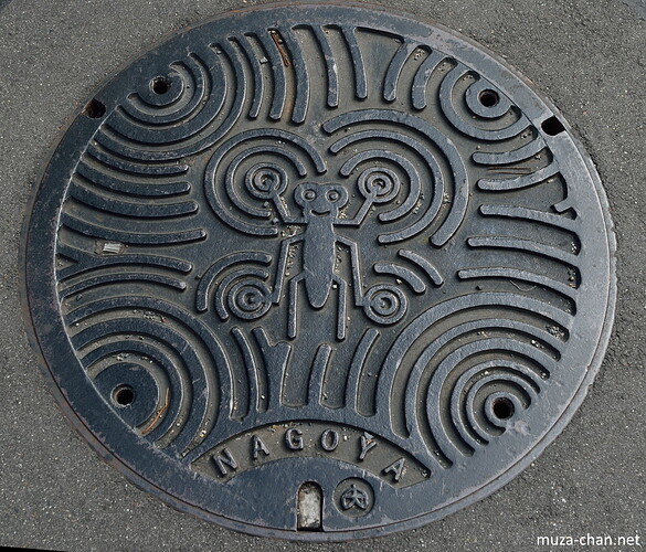nagoya-amenbo-manhole-big